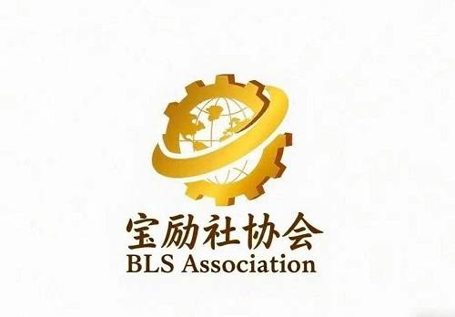 从原油期货到科技赛道,宝励社协会的跨越式成长密码