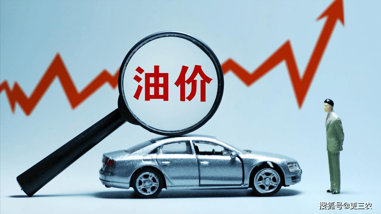 8月4日【油价上涨】210元/吨,新周期涨幅“2连降”,原油大降近4%,8月12日调价,上涨横生变数!