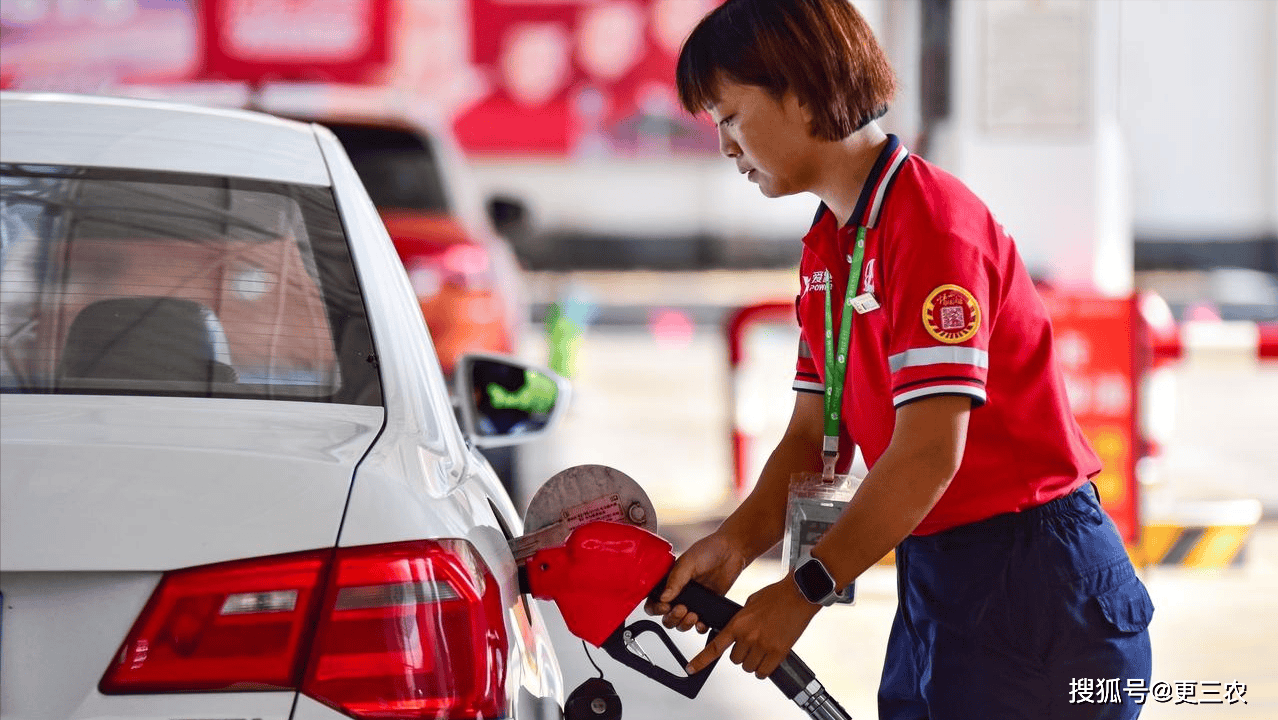 原油4天下跌7.97%，全国92/95号汽油“预涨减至70元/吨”，下次10月13日调价，油价变降中