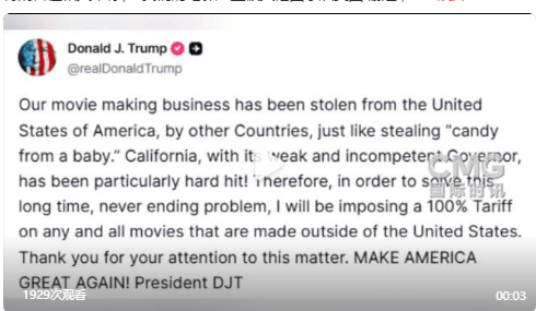 中国资产爆发!黄金飙涨,原油跳水