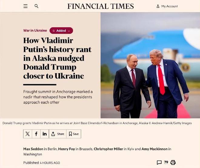 特朗普又对俄下手,制裁俄60%原油企,中国能源安全咋保障?