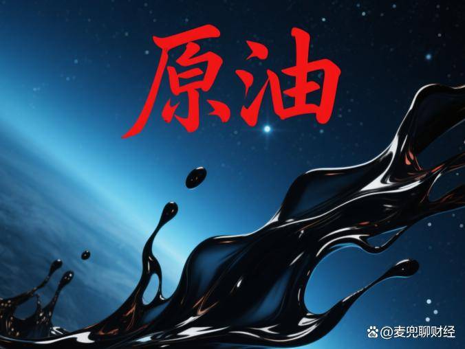 每天百万桶原油入库！中国吞下全球六成囤油量，准备做什么？