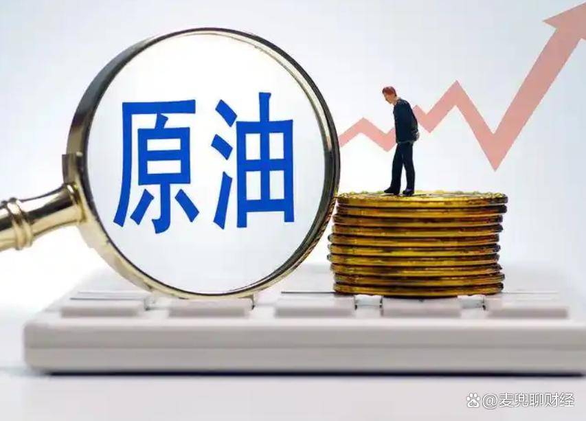 每天百万桶原油入库！中国吞下全球六成囤油量，准备做什么？