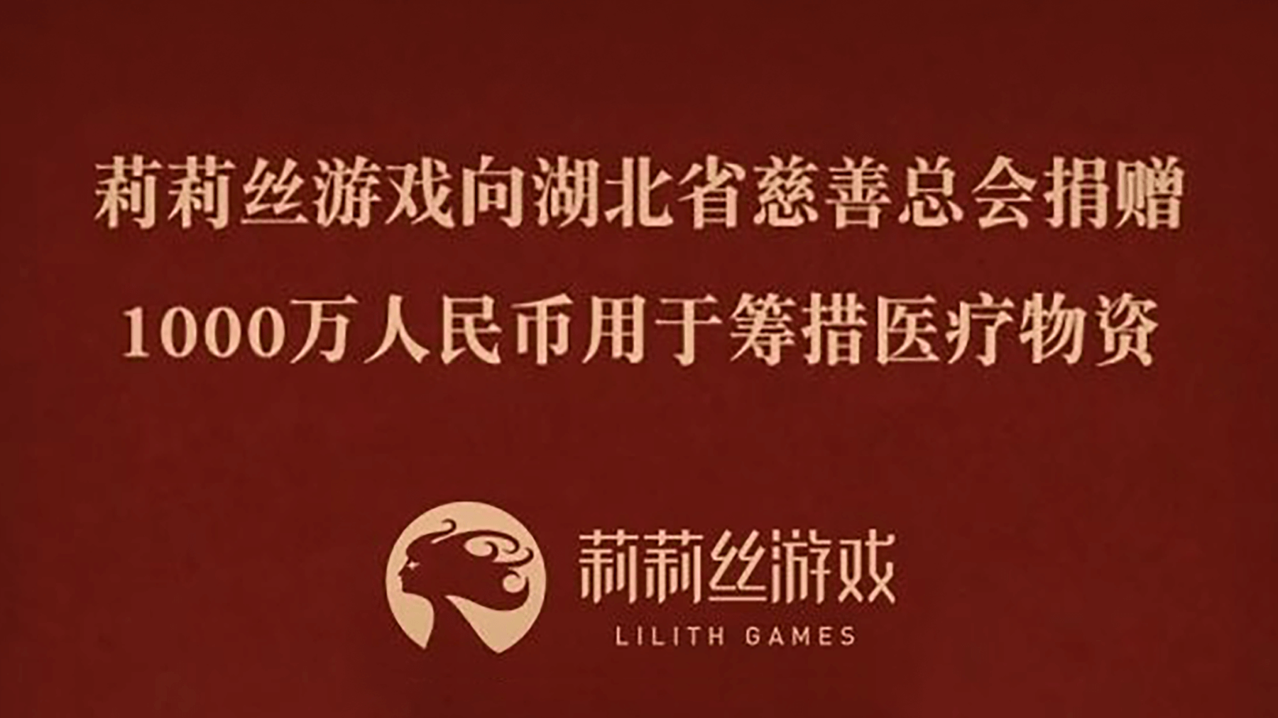 莉莉丝币(莉莉丝在哪)