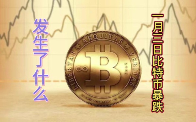 特币(一个比特币要挖多久?)
