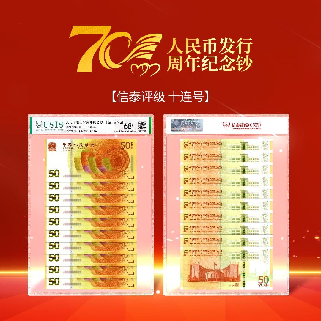 享币(享五笔怎么打字)