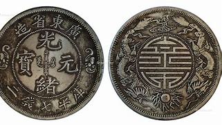 六币多少钱(6新币等于多少人民币)