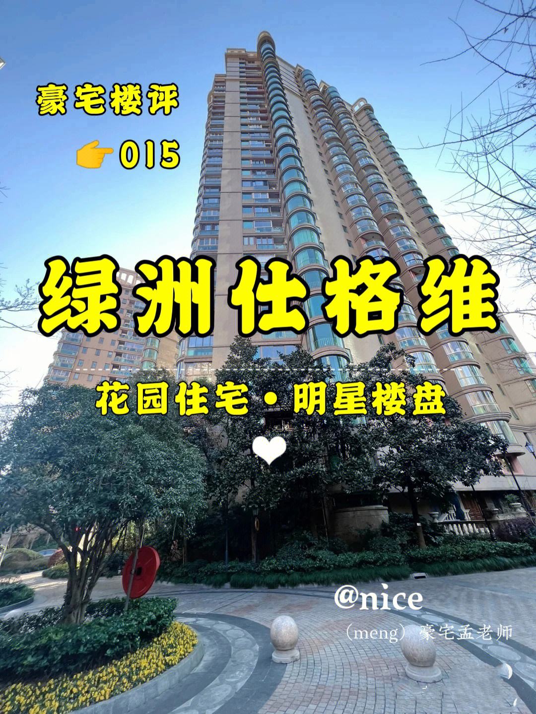 格维币(葛帏敝籯的读音)