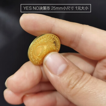 金色幸运币(幸运金条礼包)
