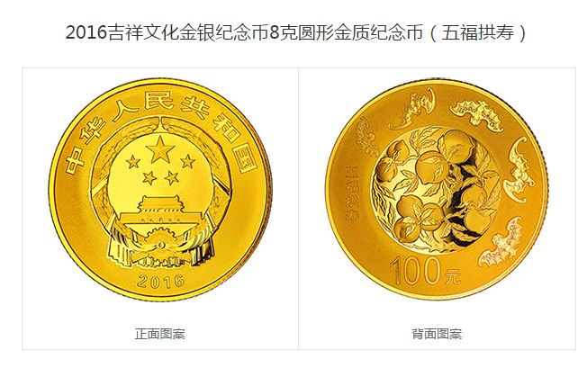 齐币(齐国货币种类)