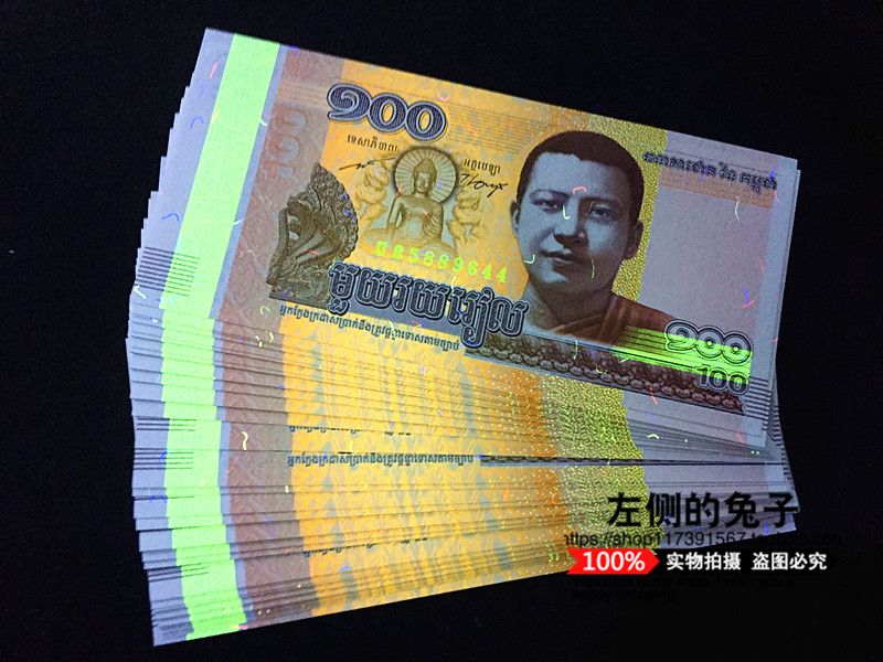 瑞尔币(瑞尔币图片大全)