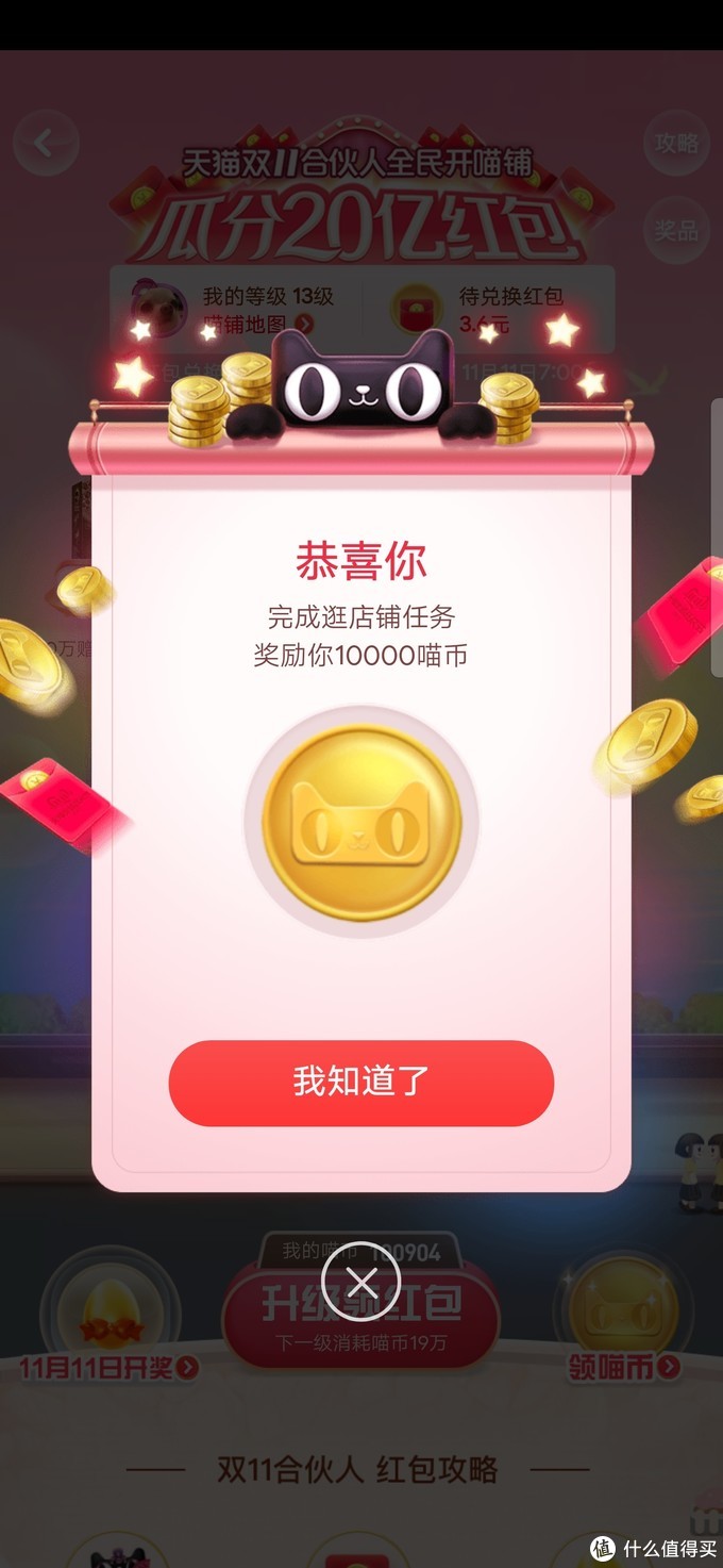币猫(币猫定投)