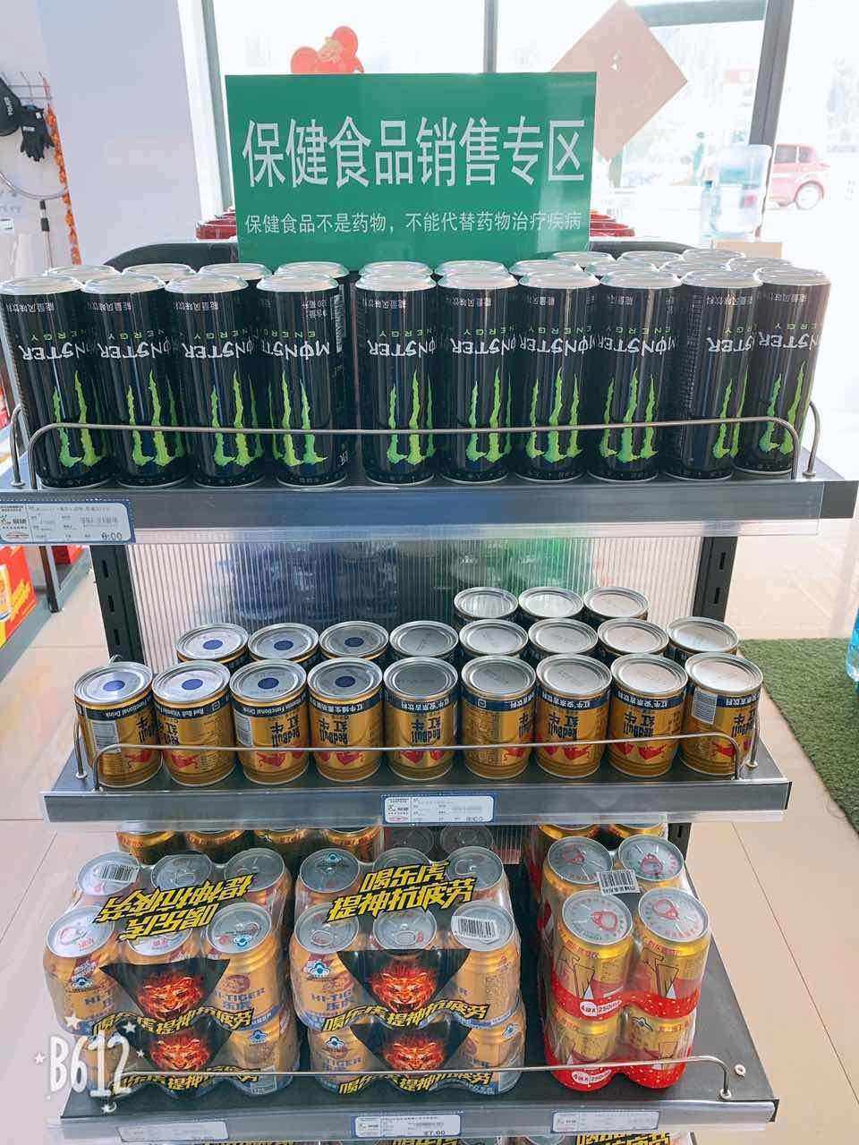 易捷币(易捷币是干什么用的)