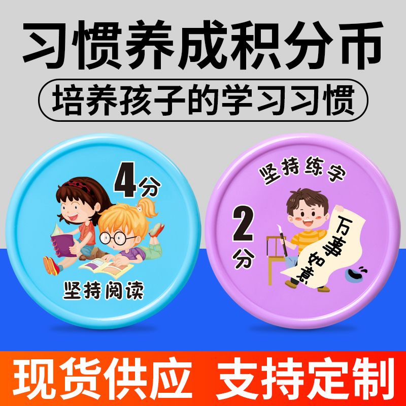 兑换币(忍法帖兑换币)