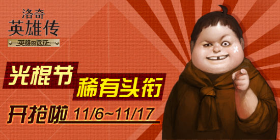 洛奇币(洛奇币最新价格)