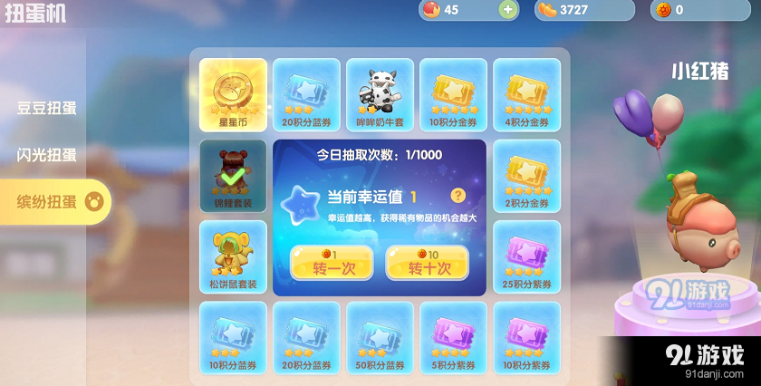 彩虹币(彩虹币兑换码2024)