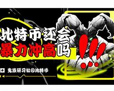 us币(us币价格)