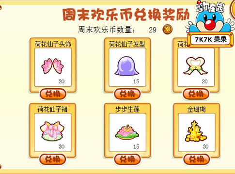 摩尔币(摩尔比与摩尔分数的关系)