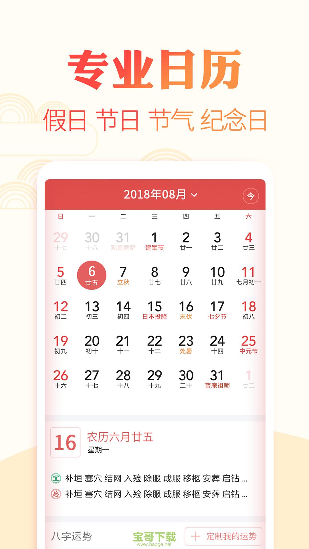 万年币(万年币等于多少人民币)