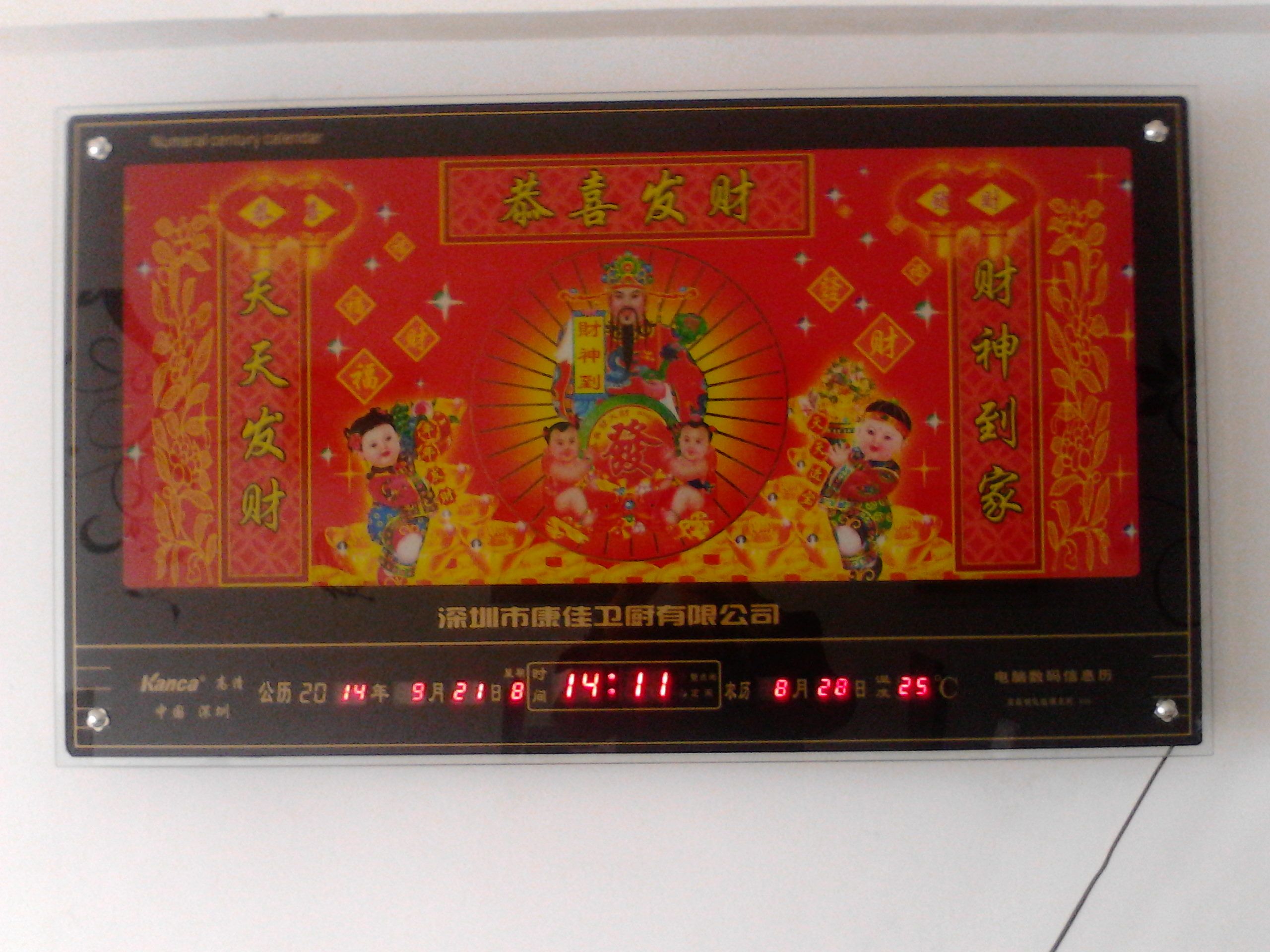 万年币(万年币等于多少人民币)