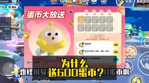 币蛋网(币蛋网跑路了)
