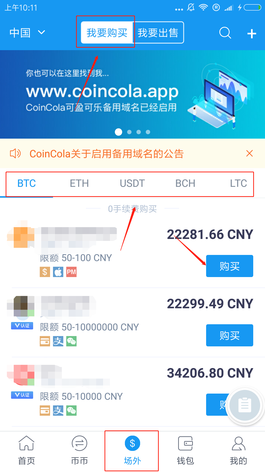盈币网(币盈网平台怎么样)