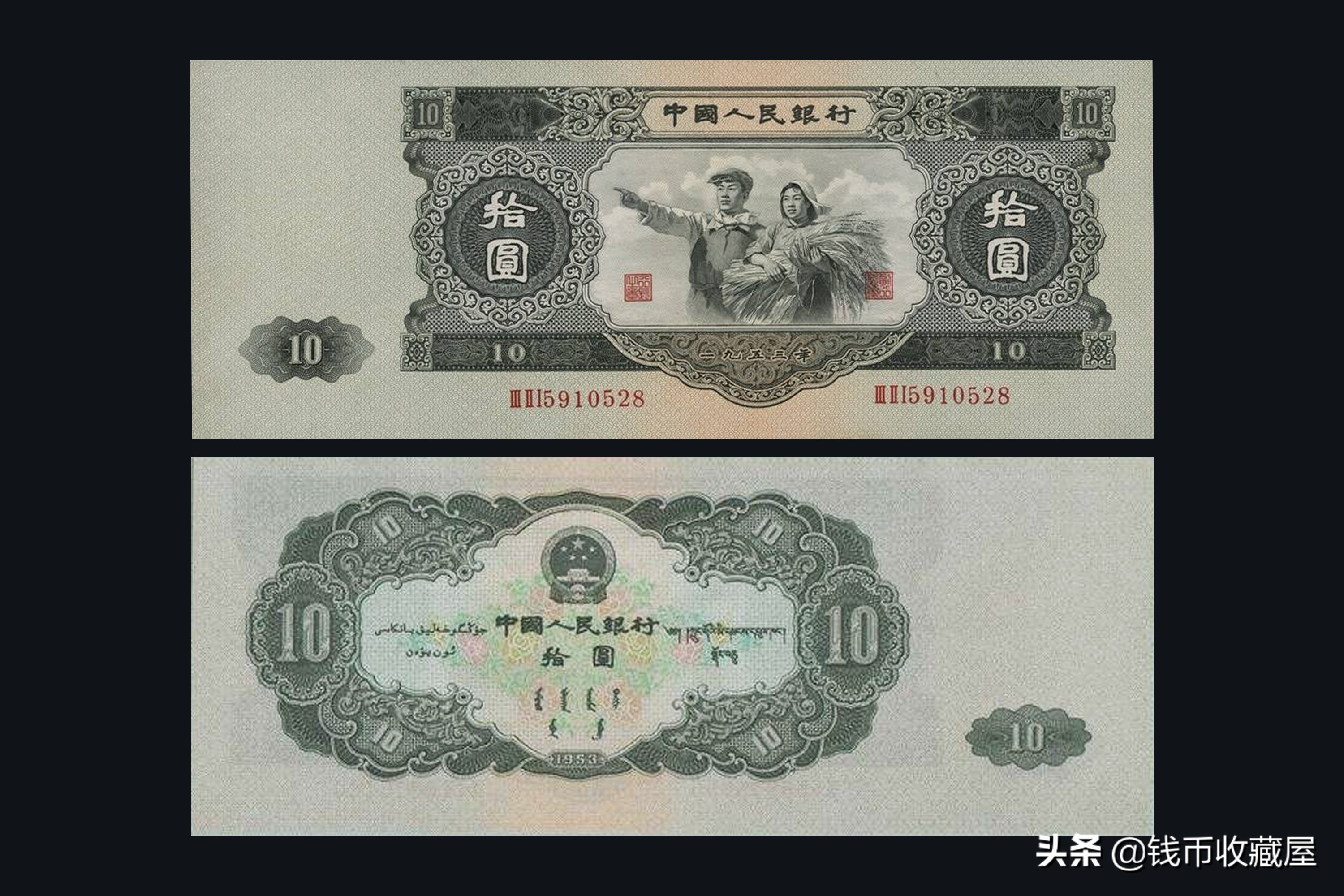 和币价格(和币今日价格)