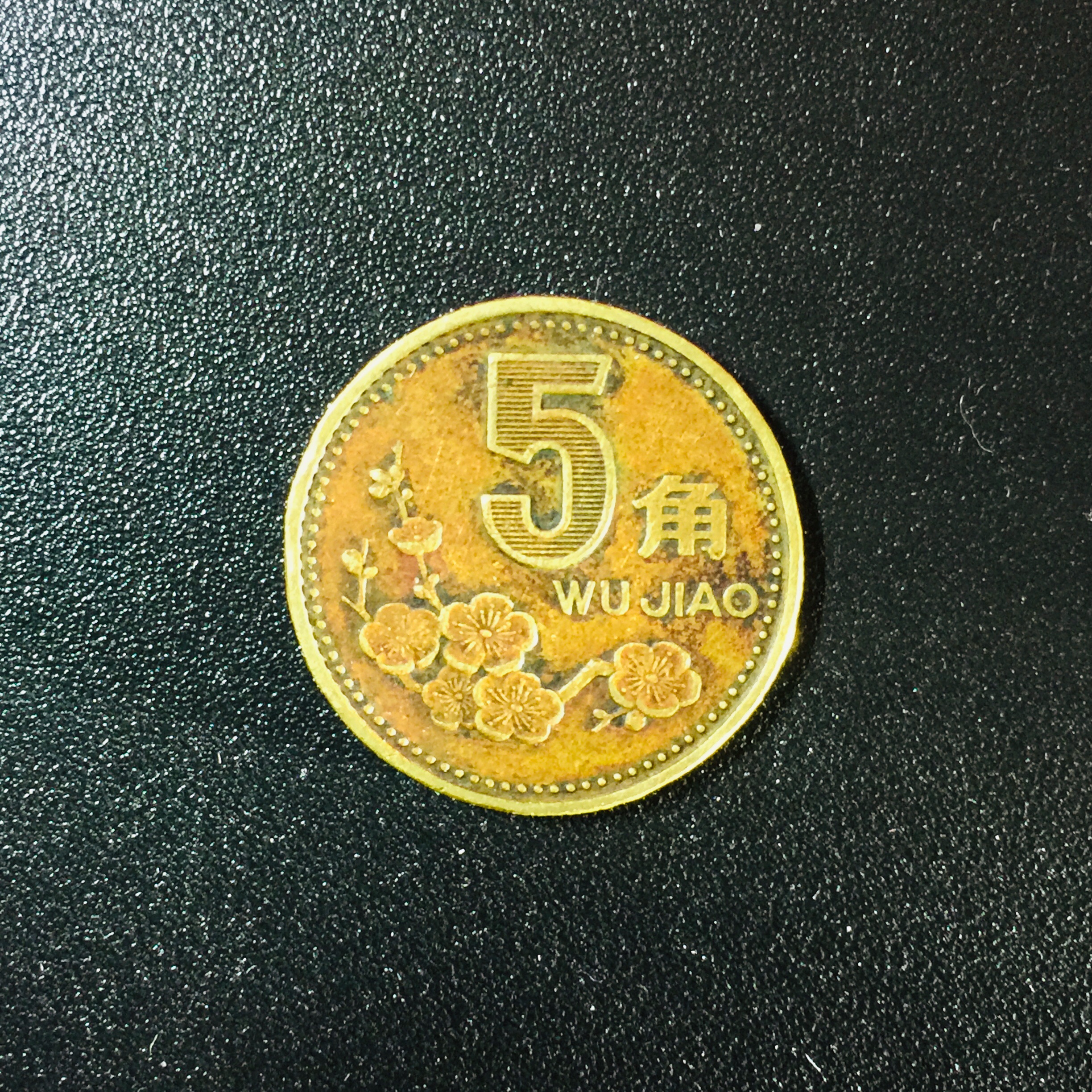 关门币(关门币壹佰元值多少钱)