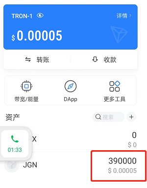 帮币(帮他减重至0斤)