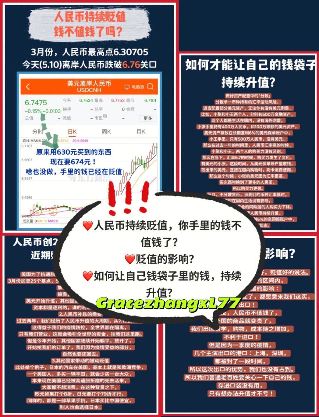 网币兑换(网币兑换中心下载)