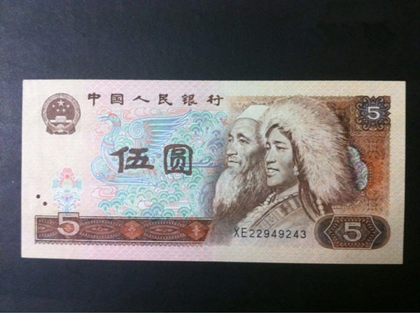 第四套人命币(第四套人民币大全套价格)