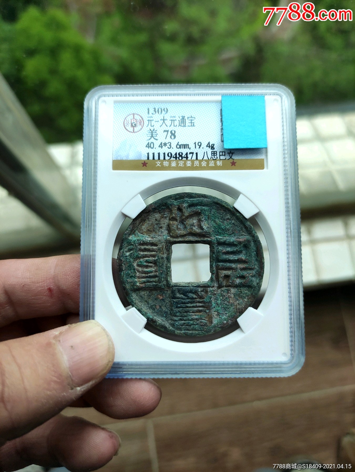 云币商城(云币商城官网)