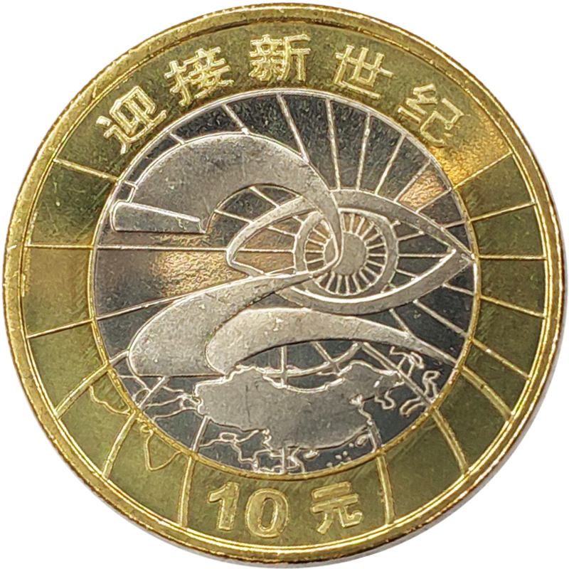 世纪币论坛(世纪钱币公众号)