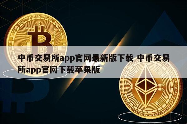 买币网(买币网址)