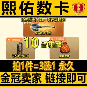 动力币(动力币怎么换)