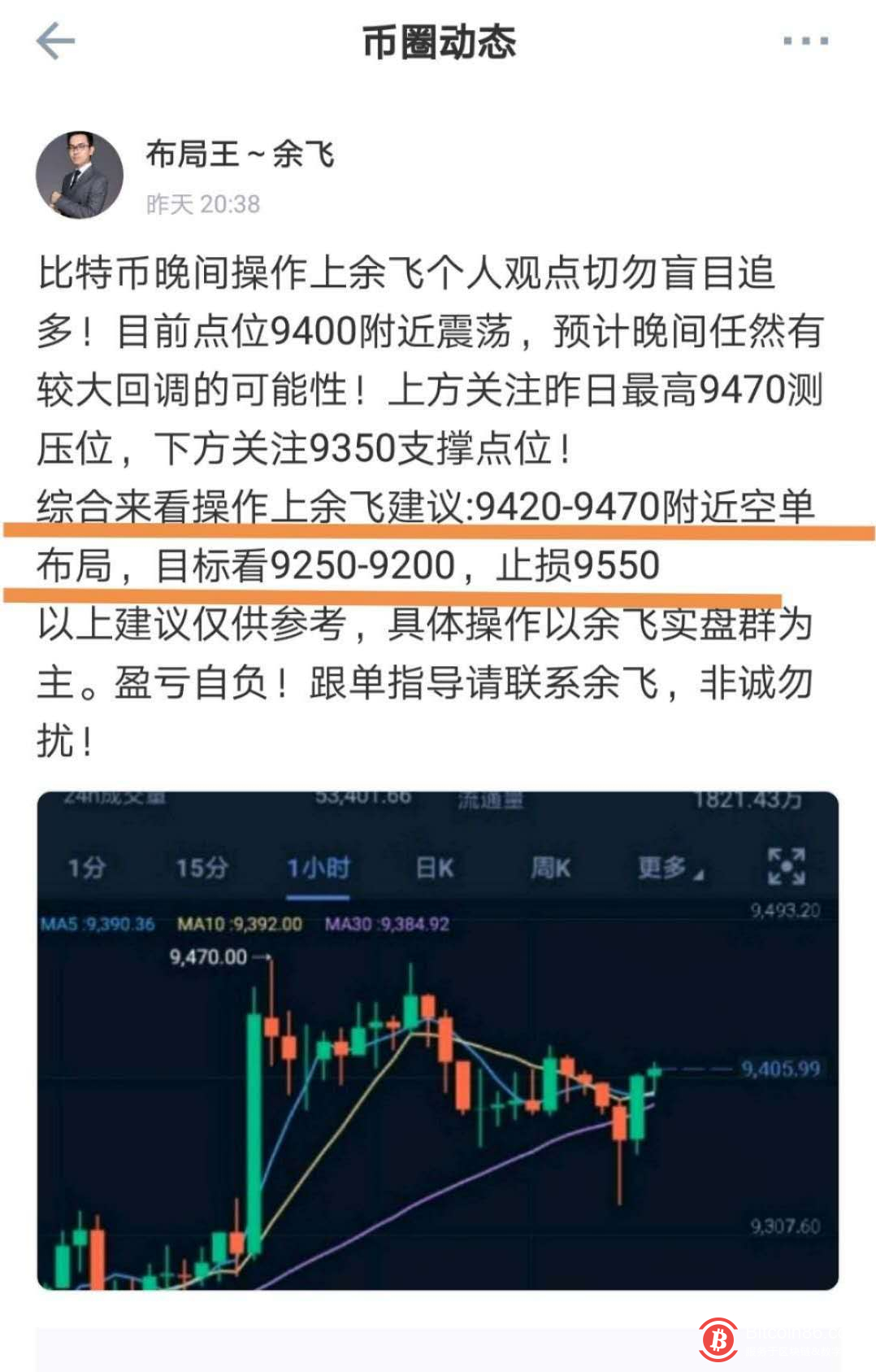 动力币(动力币怎么换)