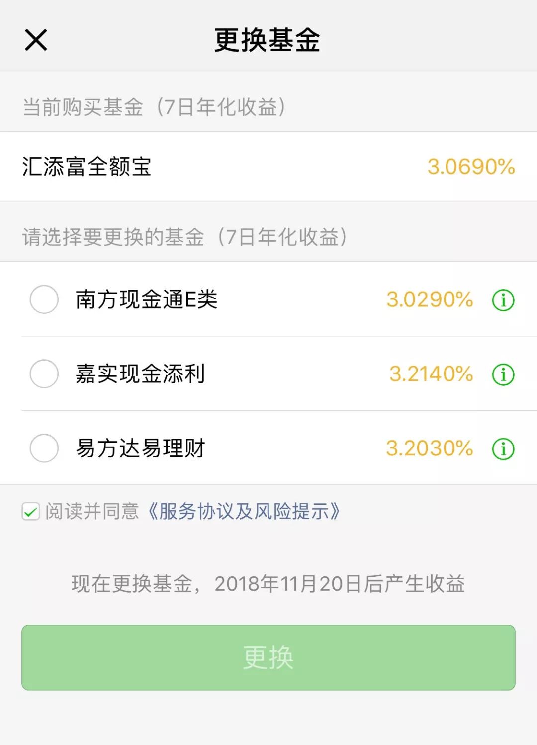 包含币钱通的词条