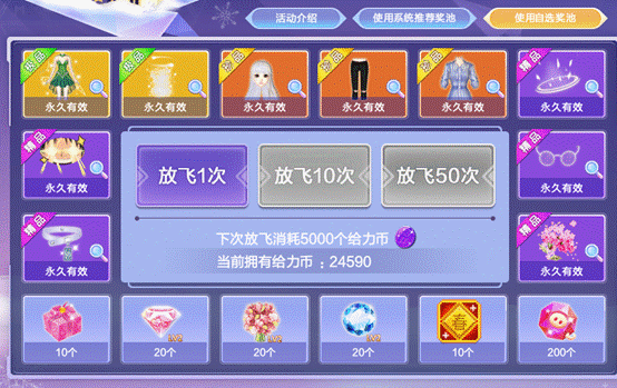 给力币在哪(给力赚app怎么提现)