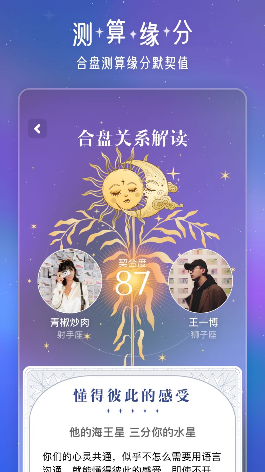 币然公社(币燃国际交易所的骗局)