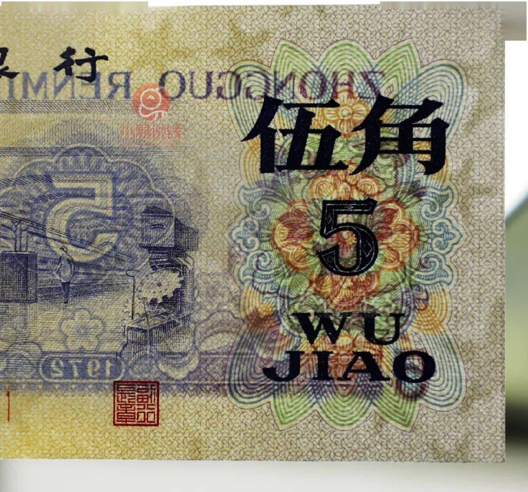 关门币(关门币一元值钱不)