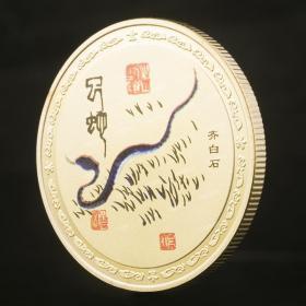 蛇币(蛇币图片)