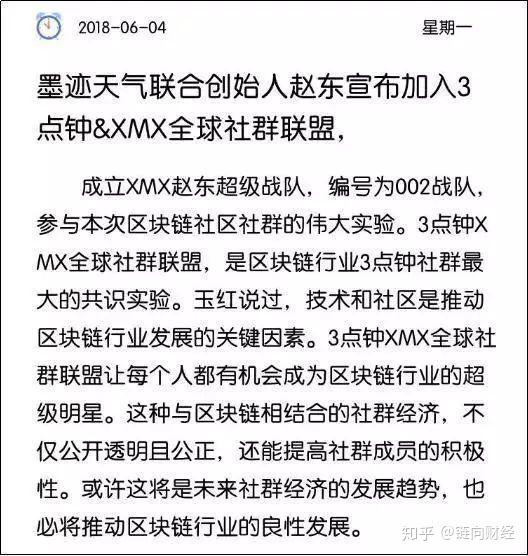 币新coinx(币新挖矿app下载)