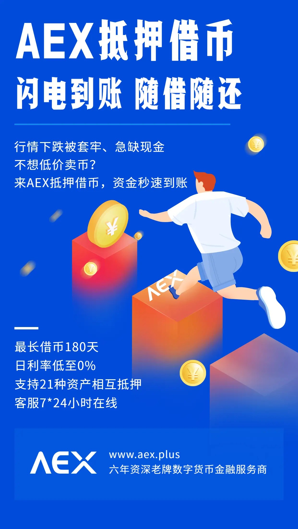 卖币(卖血浆对身体危害大吗)