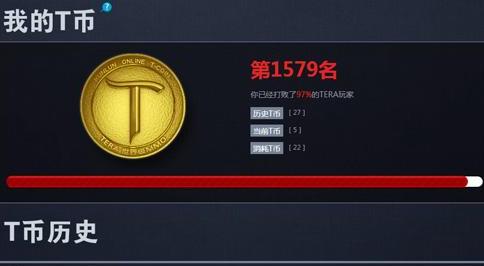 t币商城(木兰币商城)