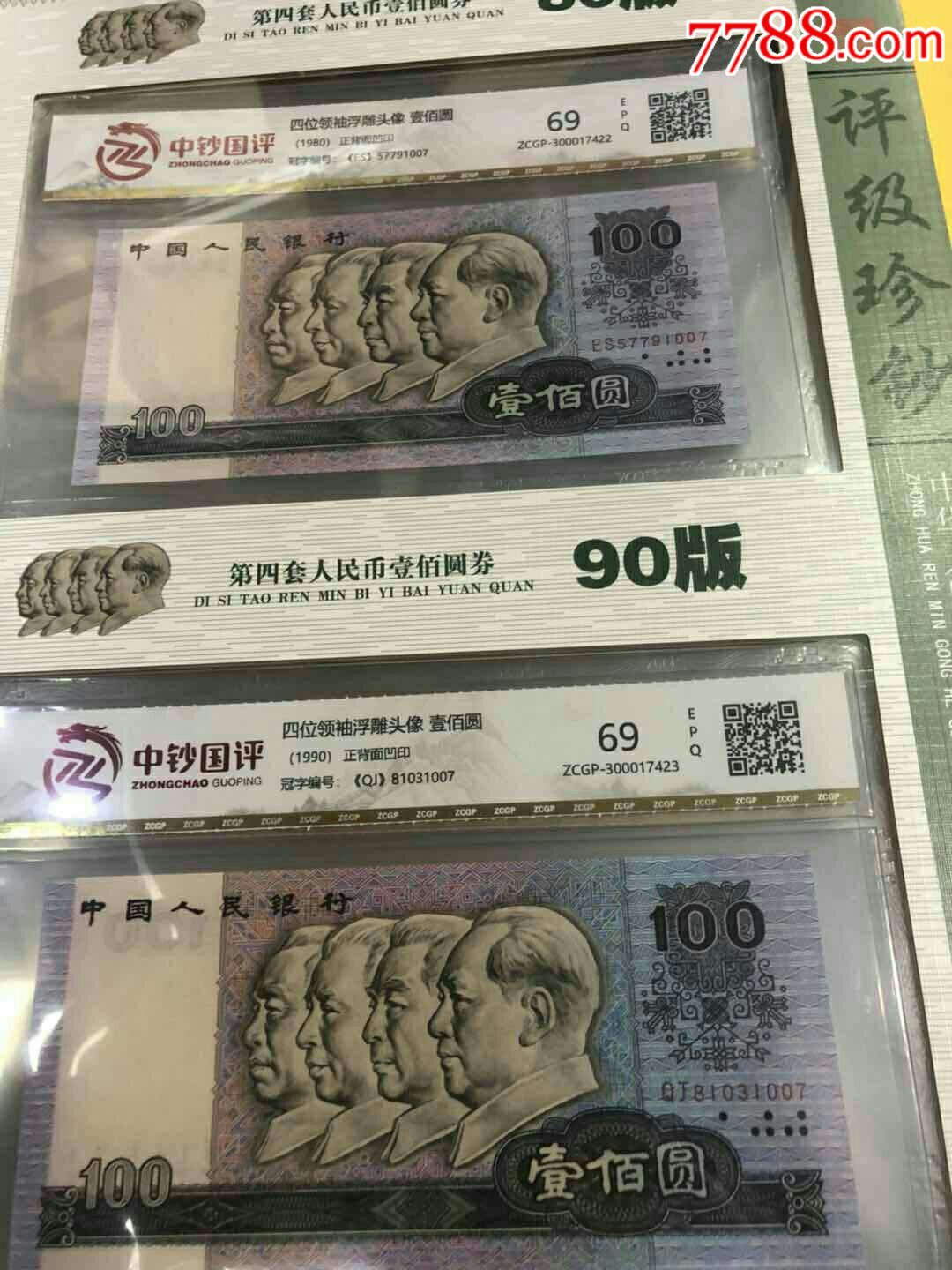 评价币(评价币66分怎么样)