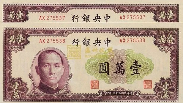 法币金圆券(法币与金圆券)