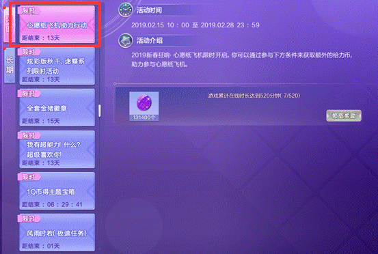 给力币在哪(给力币有什么用)