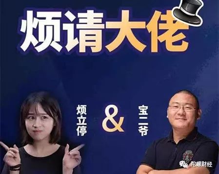 币圈宝二爷(币圈宝二爷的简历)