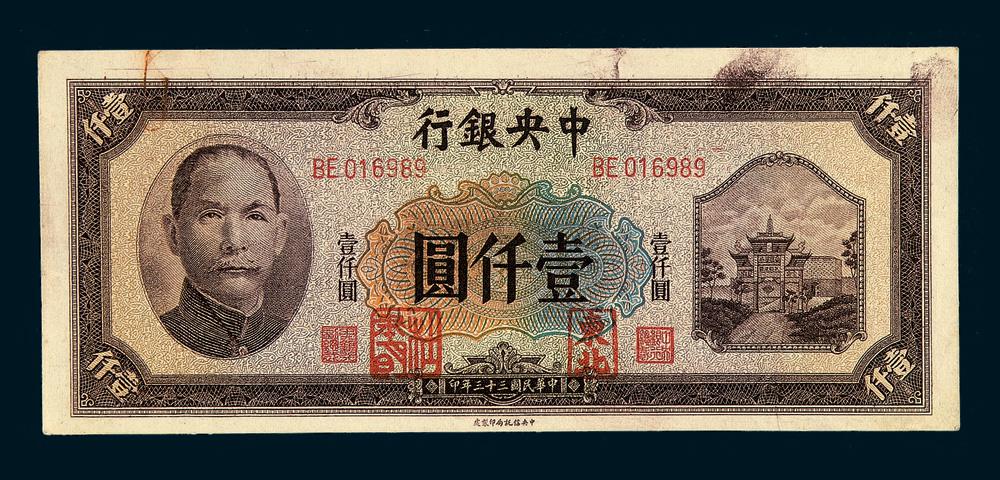 怎样兑换法币(怎样兑换法币最划算)