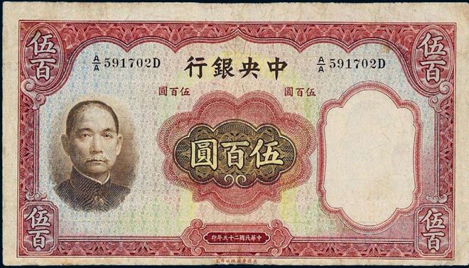 伊朗法币(伊朗的法定货币是叫什么)